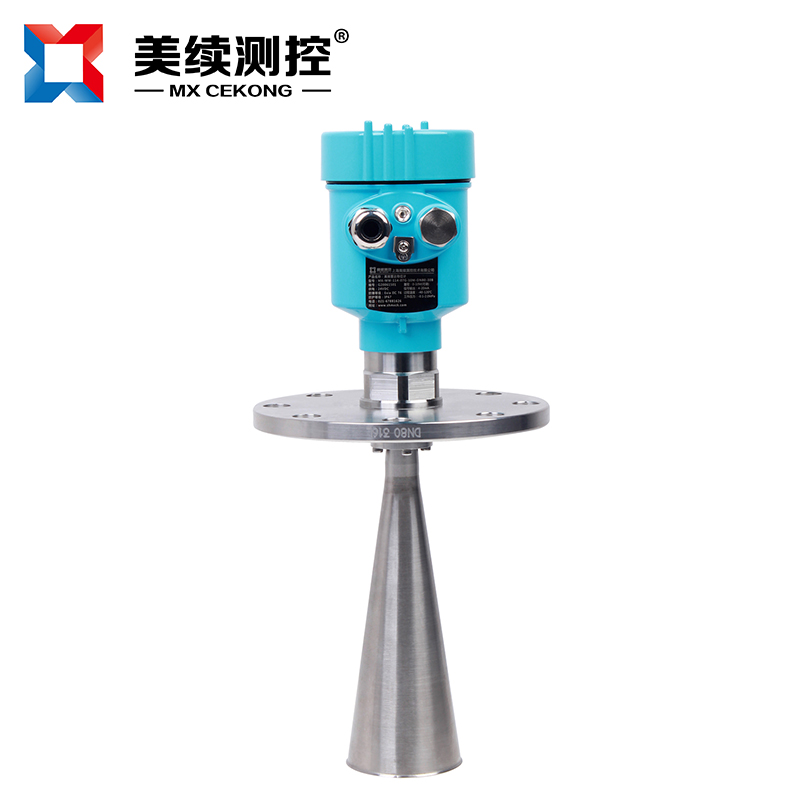 雷達物位/液位計(高低頻)MX-WW-144-04