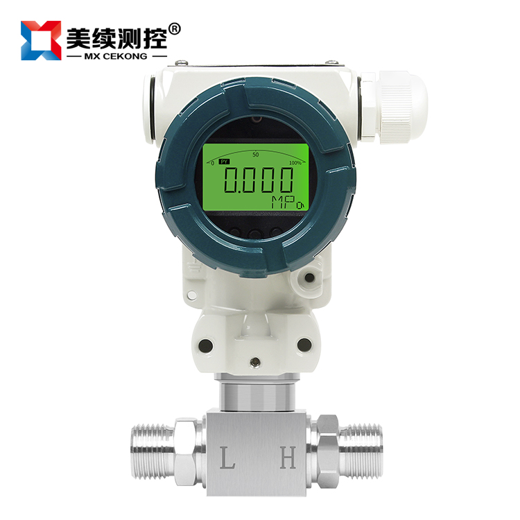 差壓變送器正負(fù)壓接反怎么辦