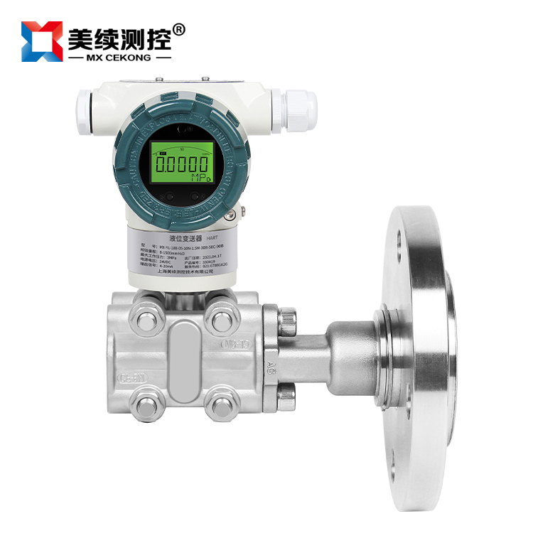 智能單法蘭液位變送器MX-YL-188-05