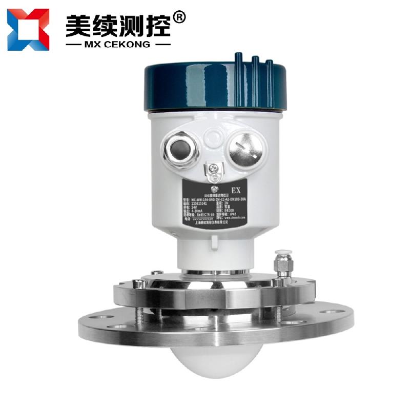 雷達(dá)物位/液位計 （高頻） MX-WW-144V-04
