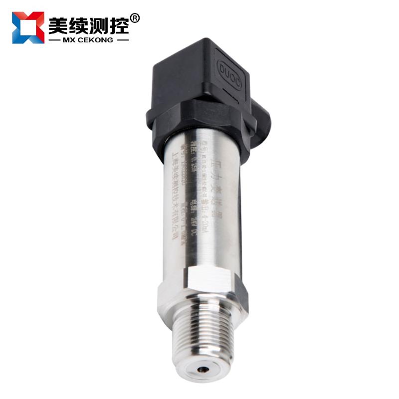 盾構(gòu)油壓變送器MX-DG-888-01