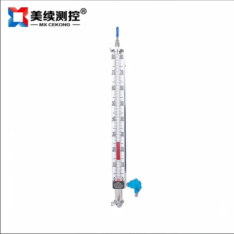 磁翻板液位計(jì)（衛(wèi)生型帶遠(yuǎn)傳式）MX-WW-144-02