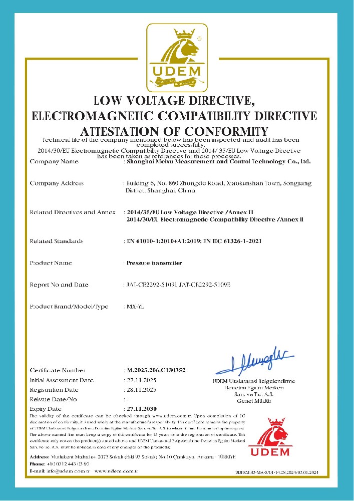 上海美續(xù)測(cè)控喜獲CE認(rèn)證，國(guó)際化戰(zhàn)略邁出堅(jiān)實(shí)一步