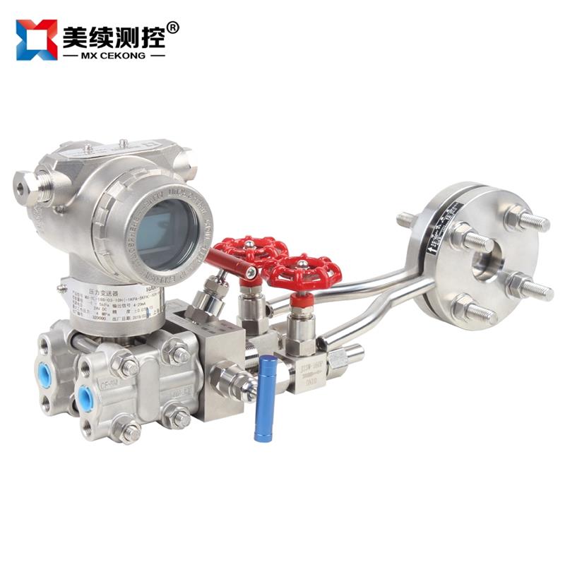 孔板流量計  MX-LL-116-11