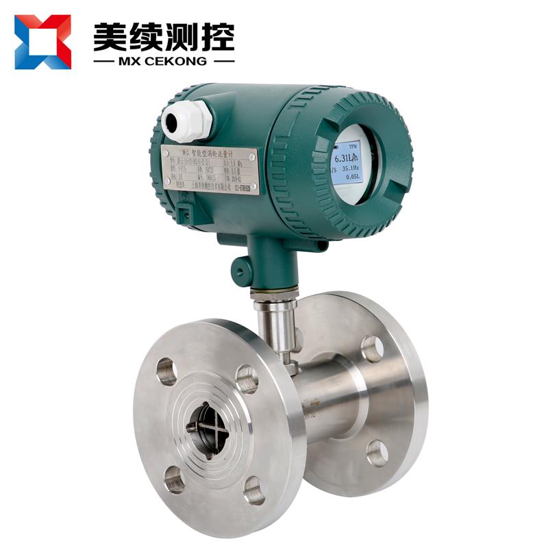 測量流體的渦輪流量計在購買選型時應(yīng)注意哪些?