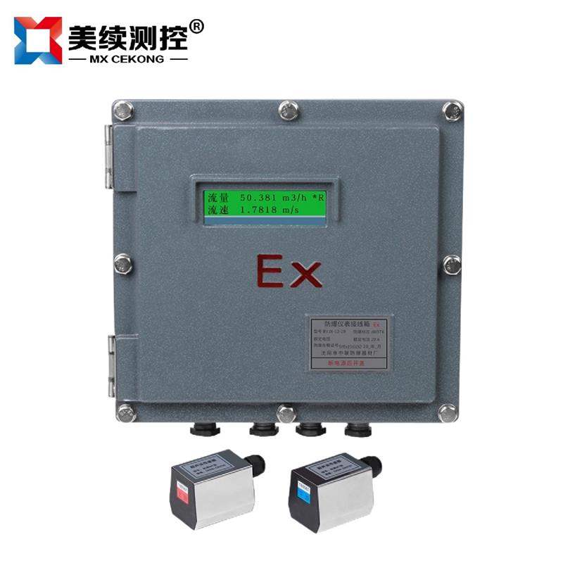 超聲波流量計(jì)MX-LL-116-09