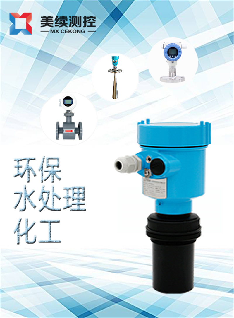 美續(xù)測(cè)控誠邀您參加上海環(huán)博會(huì)