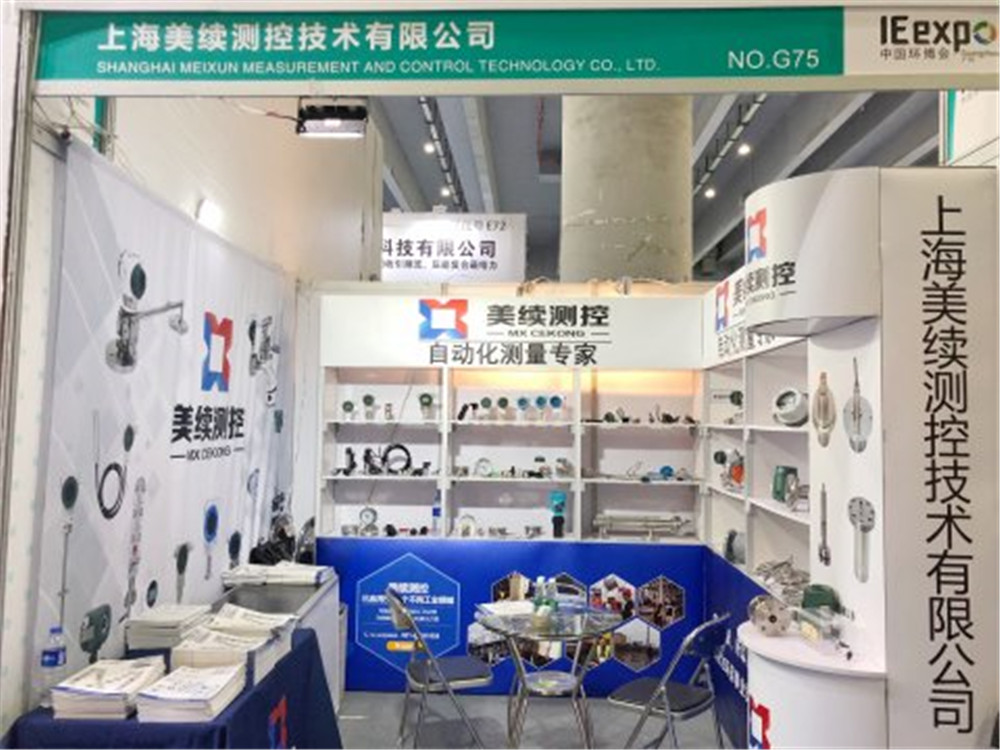 上海美續(xù)MXCK亮相環(huán)博會(huì) 民族品牌正發(fā)聲！