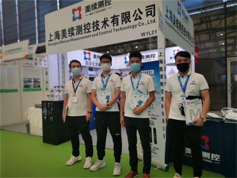 美續(xù)測(cè)控閃亮登場(chǎng)國(guó)際水處理展